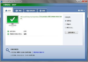 跳到哪里去 