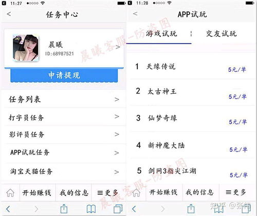 快来潮物盒软件安卓手机版下载官方版 