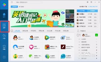 万兴播爆app下载方式 