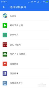 定时短信软件 