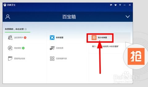 你够聪明吗安卓版免费下载安装 