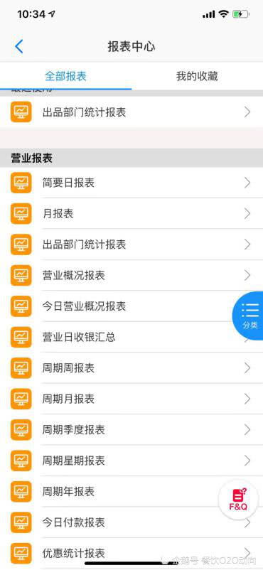 爱其意免费追剧app 