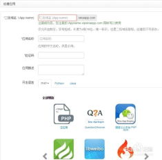 lsp游戏软件库 