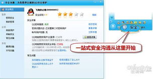 集成清理盒子 