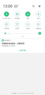 ioslauncher15安卓下载 