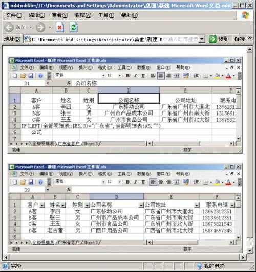 机场安全员模拟器 