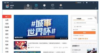小软笔记极速版 