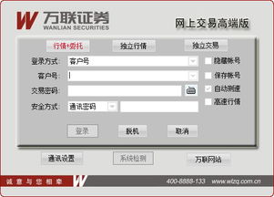 什么什么里奥冒险 