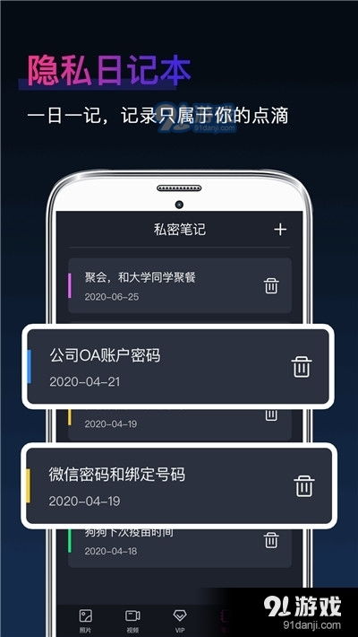 诗片安卓版下载 