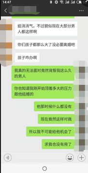 同城夜聊软件下载 