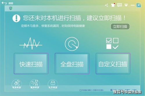 快来潮物盒软件安卓手机版下载官方版 