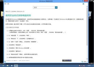 Lemon8社区安卓客户端下载v2.5.1 