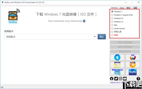 比较简单的大冒险免费下载 