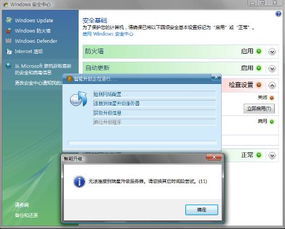 地狱有什么不好汉化版 