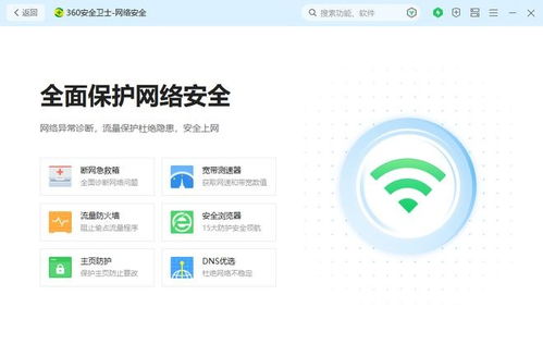 你够聪明吗安卓版免费下载安装 