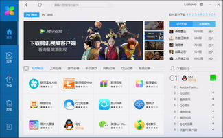 萌新 *** 软件官方版2024下载v1.0 