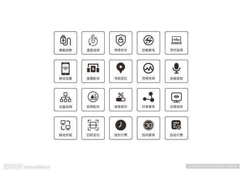 火绒安全软件app下载 