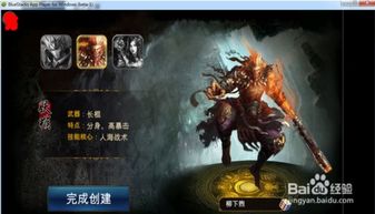 你够聪明吗安卓版免费下载安装 