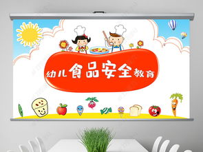 安全教育平台app下载安装 