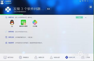 oppo兼容性测试套件 