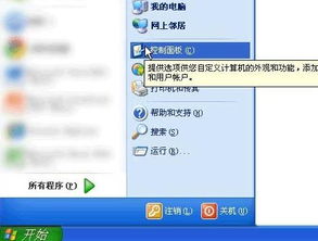 王者秒换装软件2021 
