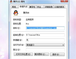 火绒安全软件app下载 