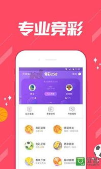 美加相机软件安卓手机下载安装v1.0.0 