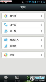 火绒安全软件app下载 