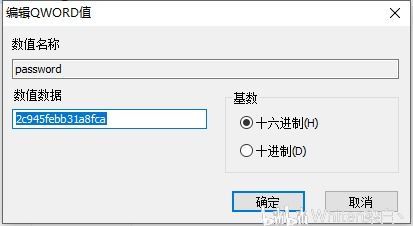 安全密码本 