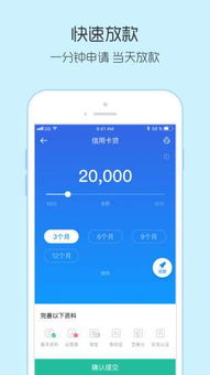 app下载那些贷款软件安全吗