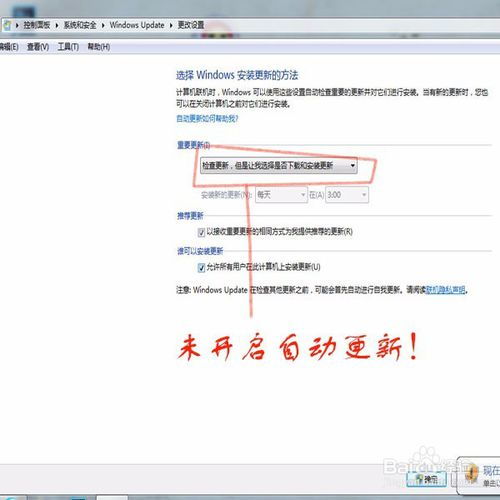 火绒安全软件app下载 