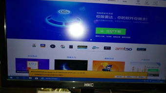 火绒安全软件app下载 