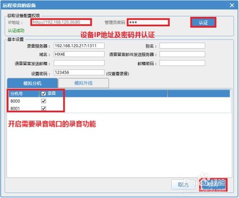 奇妙应用软件下载 