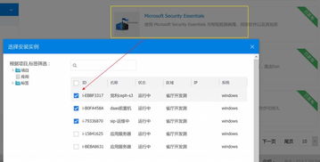 APKEncryptor(apk加固) 
