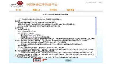 手机管家清理加速软件最新版2024 