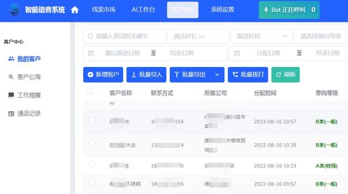 你够聪明吗安卓版免费下载安装 