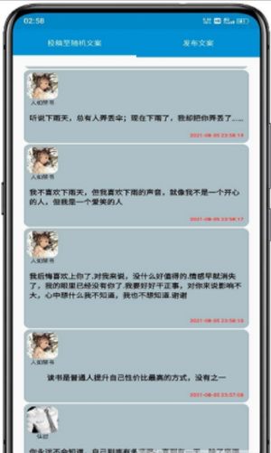 狂飙的文字中文版游戏下载地址官方版 