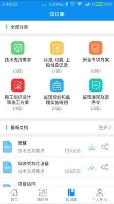 炮灰才是真大佬 