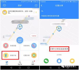 团子出行app官网版 