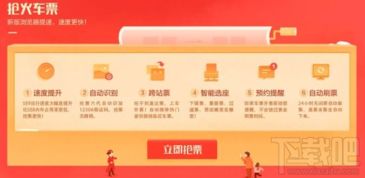 优省票软件安装官方版2024下载v1.0.6 
