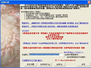 每日一剧免费观影软件下载最新版 