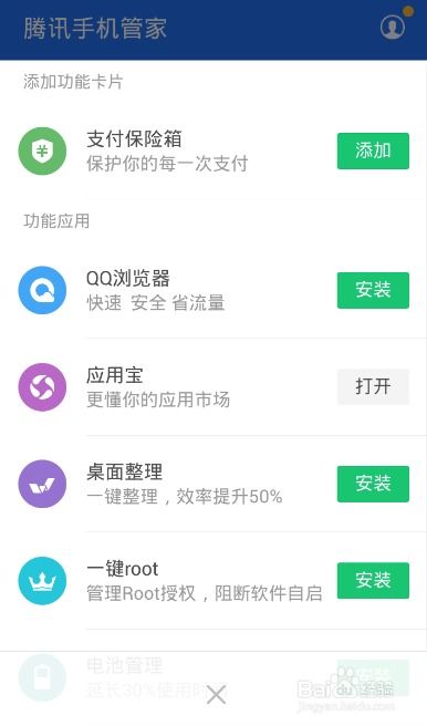 简易软件库最新版下载 
