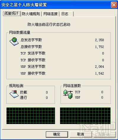 掌上网咖云电脑安卓版 
