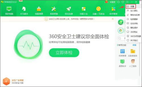 怎么样才能不当社畜:妻子的故事 