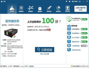 你是什么梗 