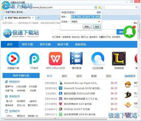 什么什么里奥冒险 