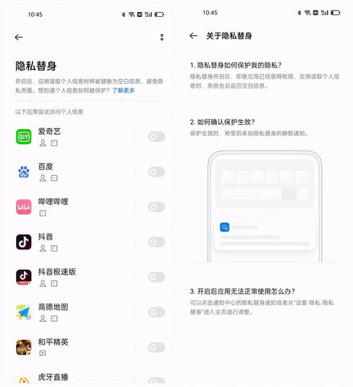 流氓布娃娃 