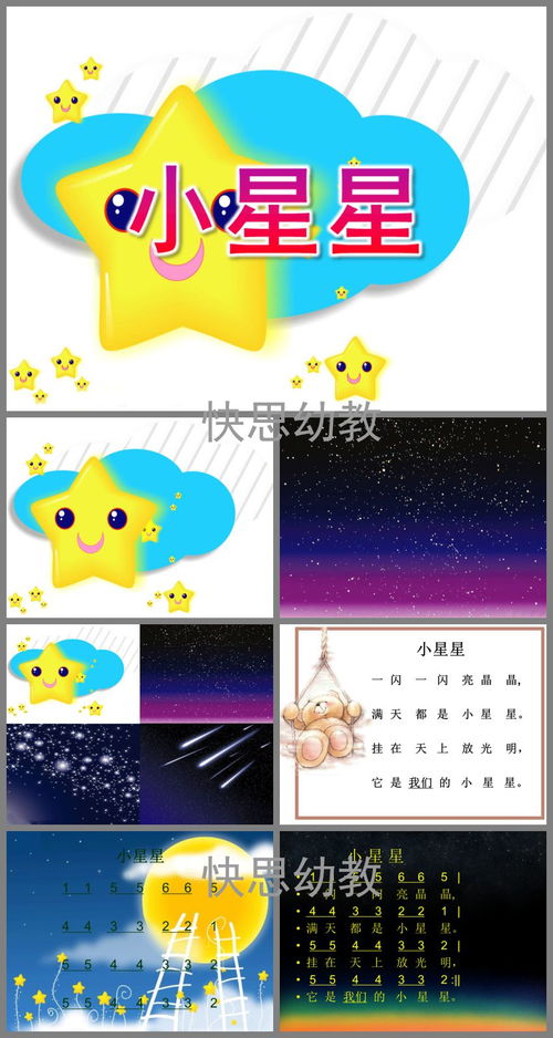 普听音乐软件下载 