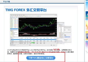 音乐雷达下载midomi 