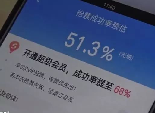  *** 航空订票软件官方版下载地址v1.2.0 